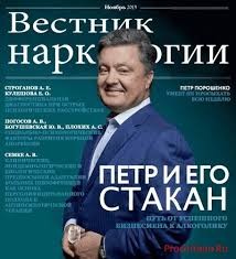 Порошенко заявил о незаменимости украинского газопровода для России