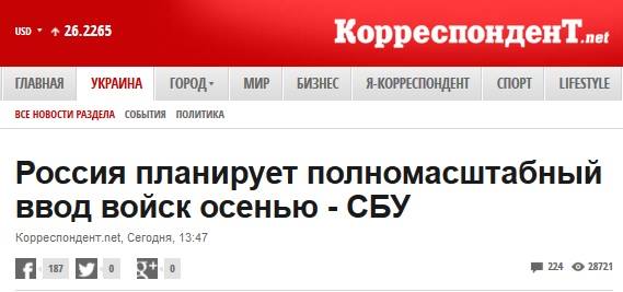 Господа, мы дошли до очень интересного пункта: 16:00- война с Англией