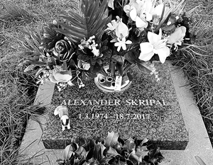 Стала известна причина смерти сына Скрипаля
