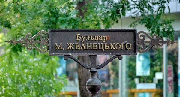 В Одессе исчезла одна из достопримечательностей