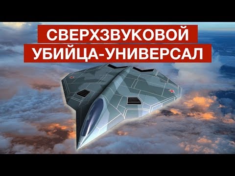 Предтеча ПАК ДА: Что за ТУ-345 получат ВКС РФ | Проект "Посейдон": 500-метровое цунами убъёт США | Су-47 «Беркут» - экспериментальный палубный истребитель