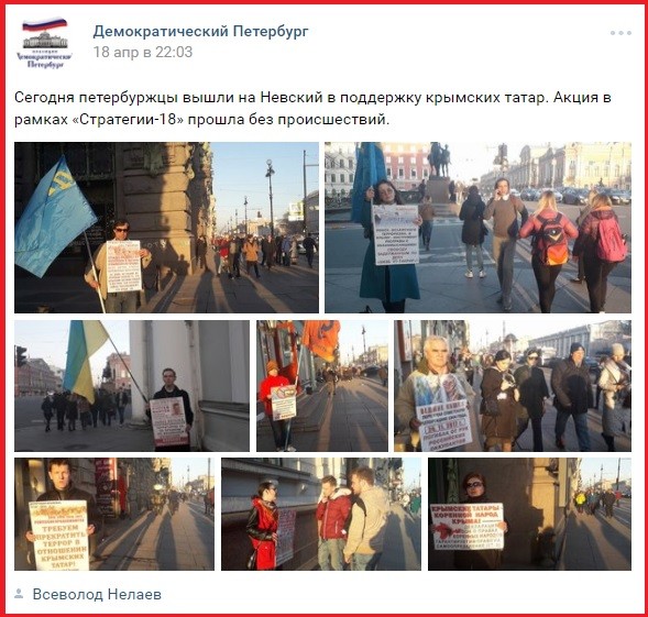 Весна пришла – демшиза забурлила