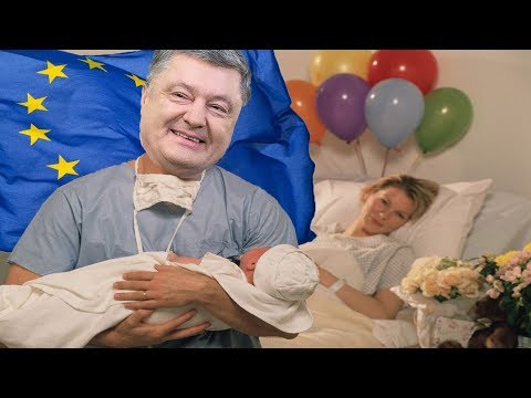 Украинцы, родившиеся во Львове, станут гражданами ЕС