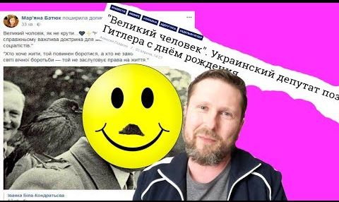 Как подставили украинскую учительницу