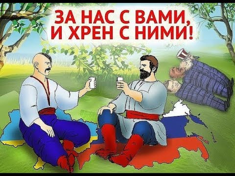 На связи Горбовский. На связи город Умань | Украинец с Донецкой области на связи