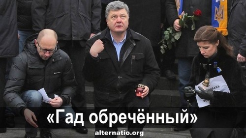 «Гад обреченный». Александр Зубченко