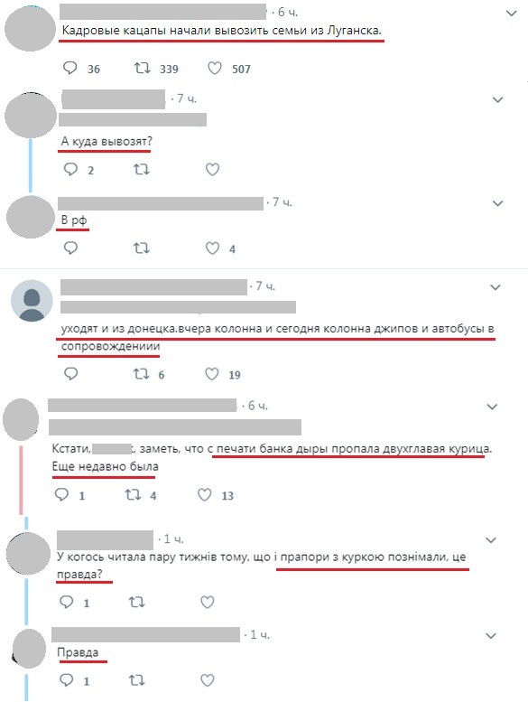 Молния! Из Луганска и Донецка выезжают кадровые военные РФ с семьями