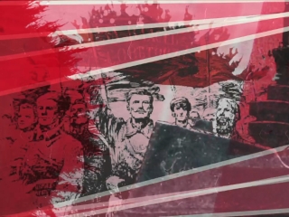 Красный поворот