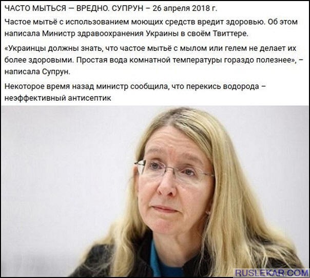 моем голову. мыться вредно юмор. принятие душа. купание в фонтане памятка. мыться вредно.