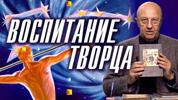 Андрей Фурсов. Учебники сталинской эпохи