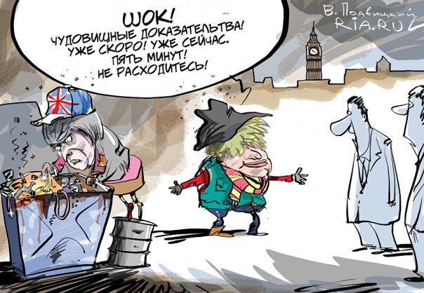 Англичанка уже не торт. Александр Роджерс