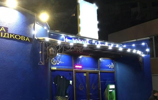В Киеве 15 человек ограбили игорное заведение