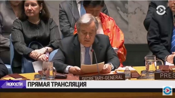 Заседание Совбеза ООН по Сирии | 13.04.18