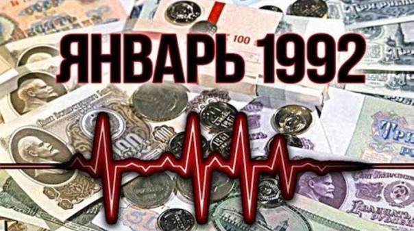 Жизнь во времена загогулины (А. Фурсов, Н. Кротов)