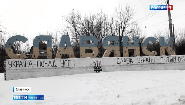 Герои Донбасса: история предательства