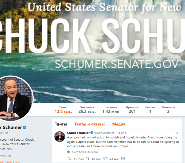 Негативное влияние США на политику Израиля