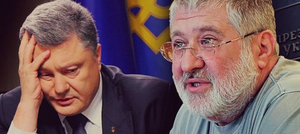 Коломойский выдал «черную метку» Порошенко