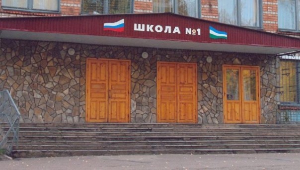 В Башкирии ученик напал на одноклассницу и устроил пожар в школе