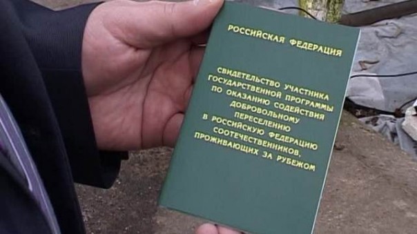 Украинцы массово переезжают в Югру по программе переселения