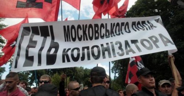 Украина будет насаждать свою «поместную Церковь» штыками и флагами