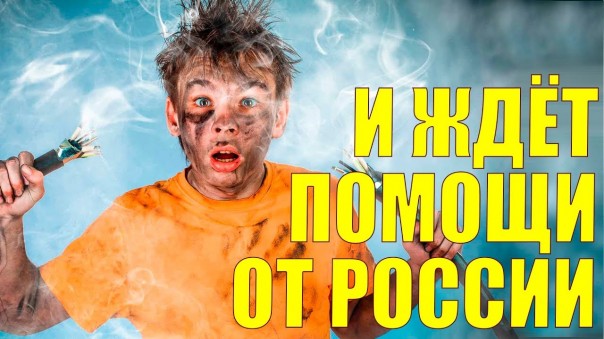 Литва «отрезает себе ногу» назло России