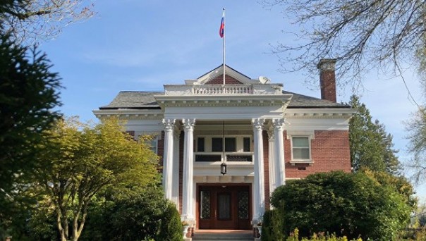 В Сиэтле чиновники вошли на территорию резиденции российского генконсула