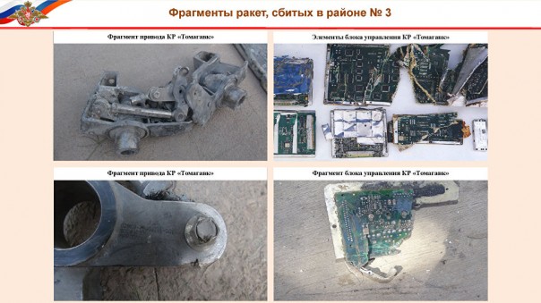 США отказались верить, что Россия заполучила "Томагавки"