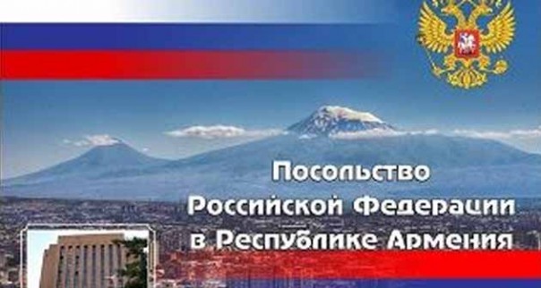 Российские дипломаты провели встречу с лидерами протестов в Армении