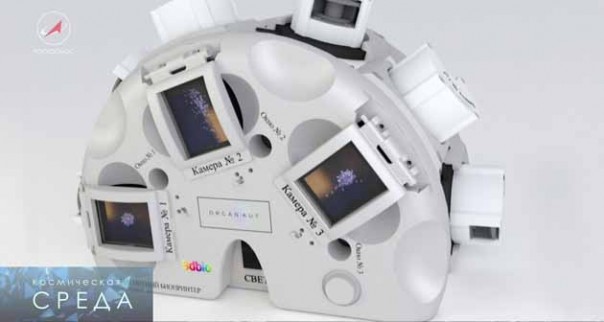 Космическая среда № 190 от 25 апреля 2018