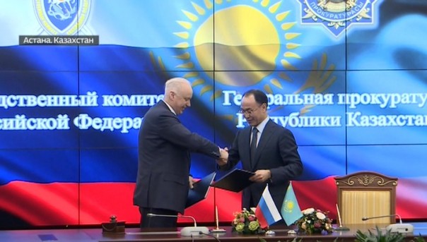СК РФ и генпрокуратура Казахстана подписали соглашение о сотрудничестве