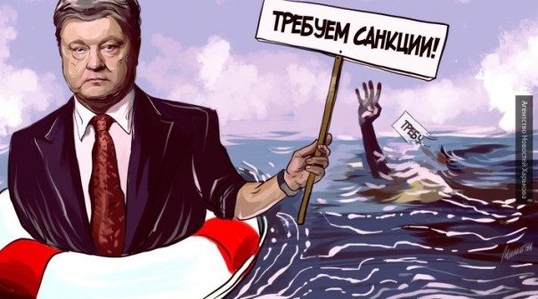 Санкционная война с США преодолела рубеж: Киев закупает свой же уголь у РФ