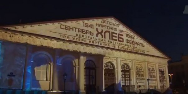 Пресс-показ светового шоу на фасаде ЦВЗ «Манеж» ко Дню Победы