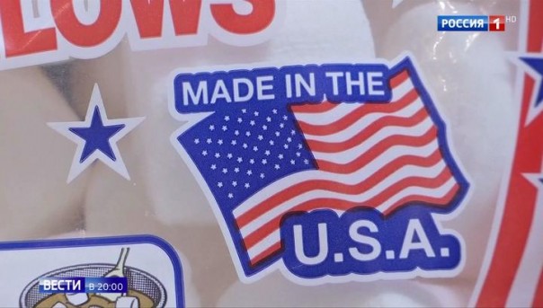 Брюссель готовится дать отпор "торговому шантажу" США