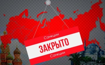 Кремль начал подготовку России к убийственным санкциям США