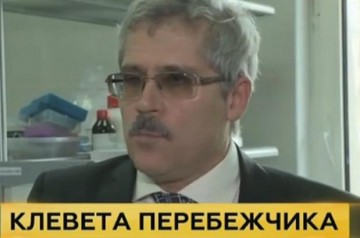 Родченков и Макларен отказались от своих обвинений российских спортсменов в употреблении допинга