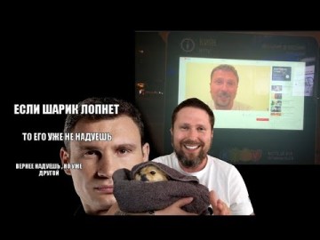 Шария опять показали в центре Киева