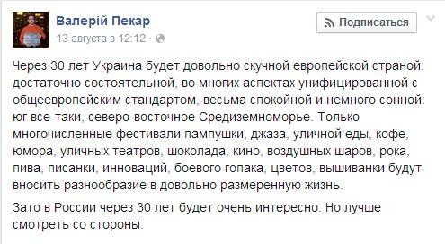 Дмитрий Гордон: Украину уже ждут $600.000.000.000