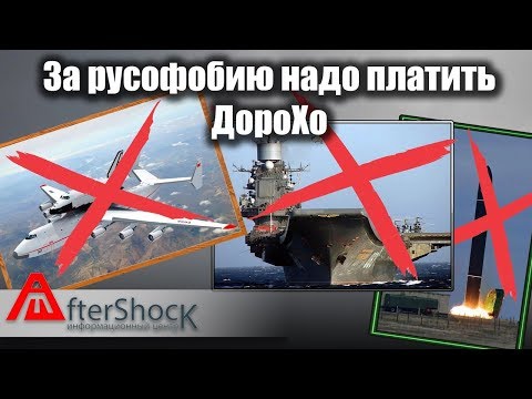 Расплата Украинской промышленности за русофобию