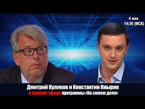 Дмитрий Куликов и Константин Кнырик. Всё произошло в 1991 году