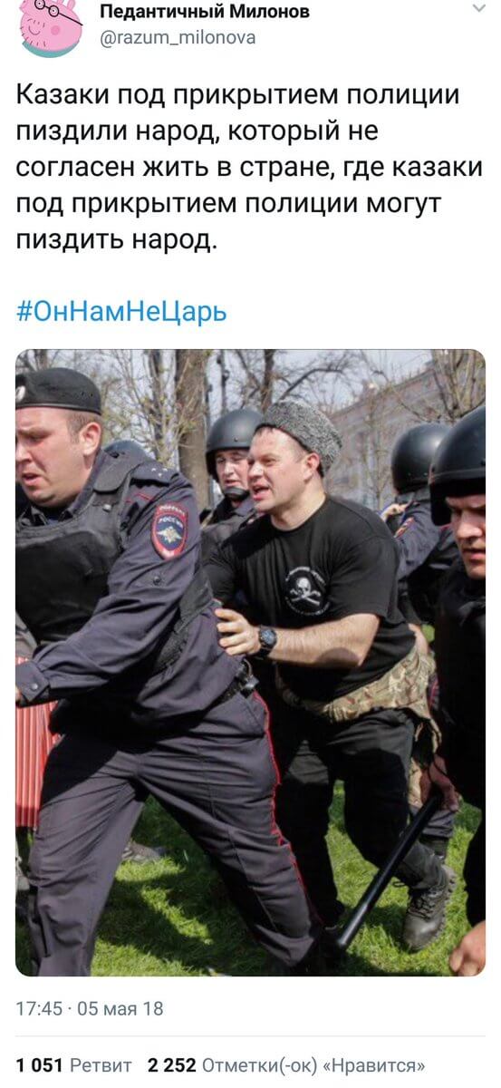 Классика пропаганды. Как правильно резать кадр.
