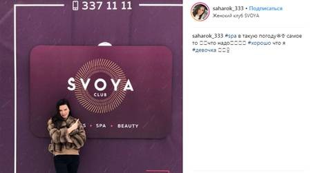 Волоколамск v.2: из-за любовного помешательства Жигилея Ленобласти угрожает экокатастрофа