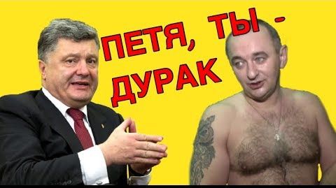 Зам Луценко обвинил Порошенко в тупости | Хенерал Грицак дал зуб, что Путин нападёт | Почему Ганапольский мечтает о памятнике Путину в Киеве