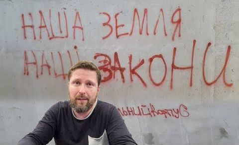 Как Нацкорпус ездил к Левочкину | Как британцы праздновали Победу в Днепре