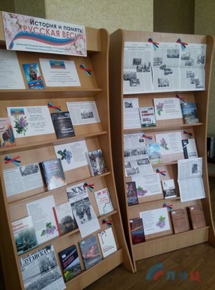 4-я годовщина Референдума. Сомневались в выборе только единицы