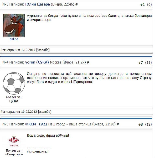 Россия отказала журналисту Хайо Зеппельту в получении визы на ЧМ-2018