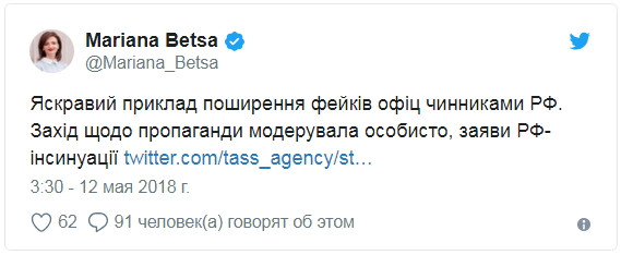 «Это уже не враньё. Это ад», – Захарова о МИД Украины