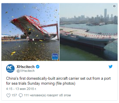 Made in China. КНР испытывает первый собственный авианосец