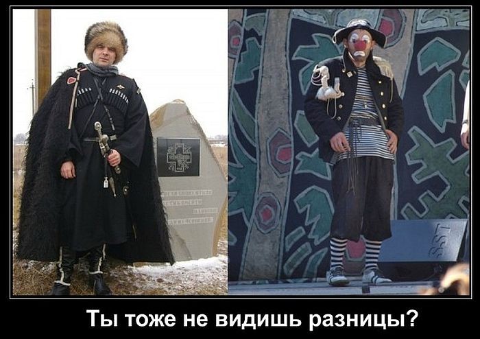 Баронесса и Казак