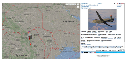 Беспилотник ВВС США заметили у российской границы