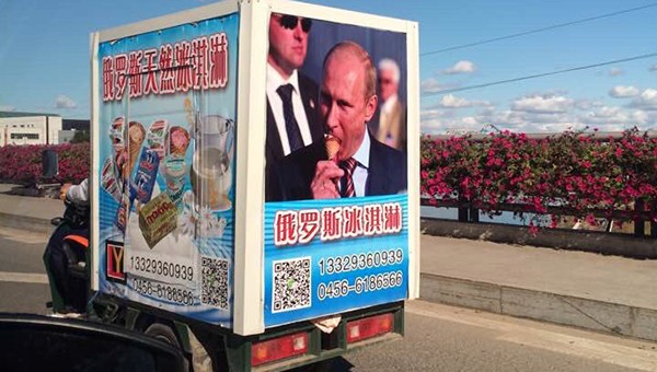 Китай «подсел» на русские конфеты